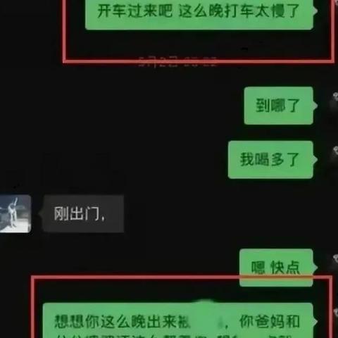 揭秘！如何巧妙查看老公的微信聊天记录，安全又有效！