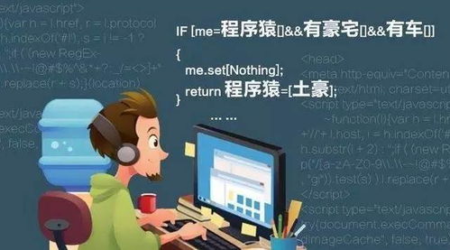 程序员做什么赚钱的？揭秘IT行业的盈利秘诀与实战案例