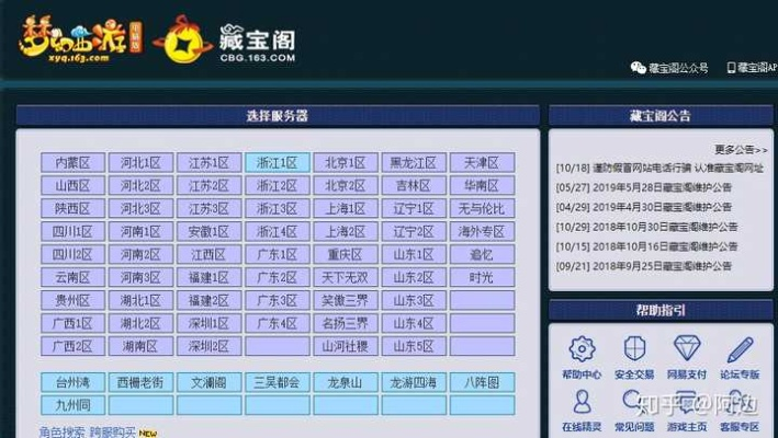 笑涵阁加盟全攻略，从初步了解到成功入驻，一步步带你玩转加盟游戏！
