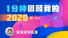 羊小咩便荔卡套出来加油卡方法大揭秘！