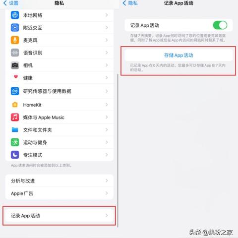 揭秘微信隐私，如何合法查询老婆微信记录？