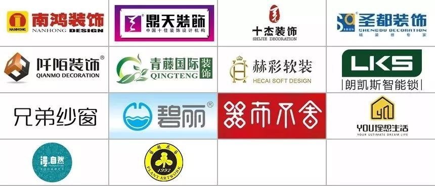苍南餐饮装修公司品牌概览