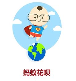 宝贝钱袋花呗提现攻略，轻松变现，让你的小金库鼓起来！