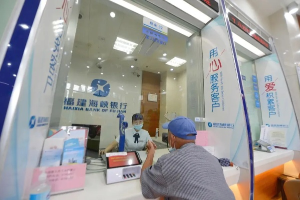 海峡银行医保卡取现指南，操作、规则与注意事项