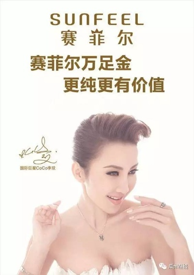 茱丽菲尔加盟全攻略，一步步成为品牌合伙人