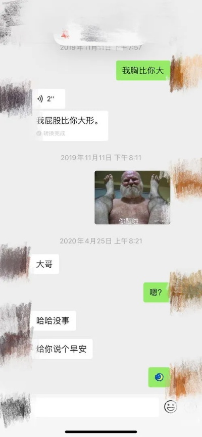 揭秘微信聊天记录偷看攻略，小心驶得万年船！