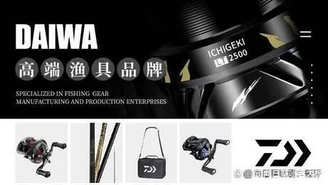 户外渔具品牌大比拼