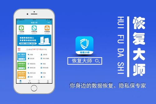 微信聊天记录误删了？教你几招恢复方法，让你的重要信息失而复得