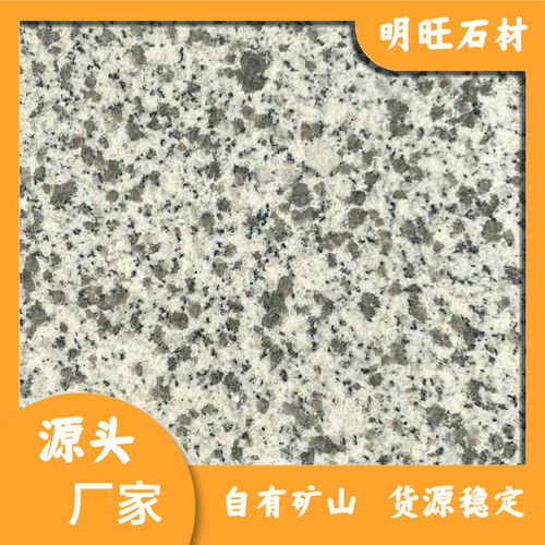 花岗岩户外品牌—探索自然，享受生活