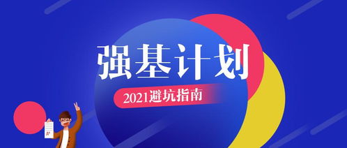 毕业季的花花呗能提现吗？手把手教你避坑指南