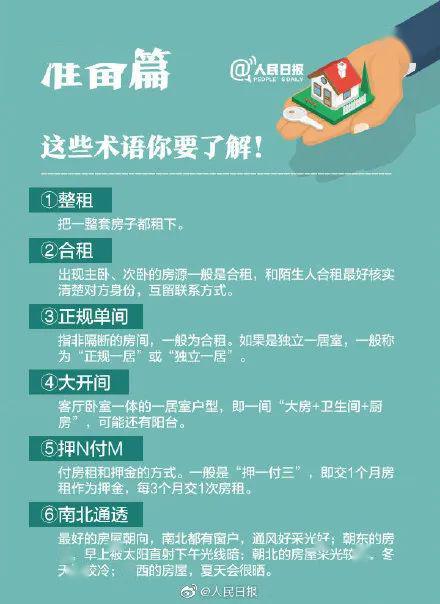 毕业季的花花呗能提现吗？手把手教你避坑指南