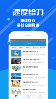 毕业季的花花呗能提现吗？手把手教你避坑指南