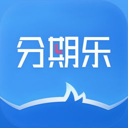 刚开通的分期乐能提现吗？揭秘分期乐提现攻略！