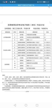 浙江智慧管廊价目表详解，了解智慧管廊的造价与效益