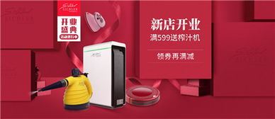 家电清洗服务入驻品牌介绍