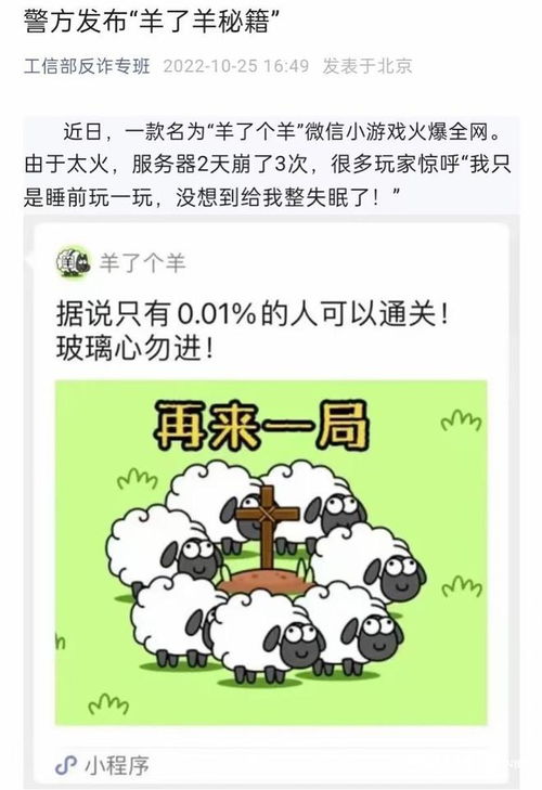 羊小咩便荔卡套现，揭秘几天到账的秘密！