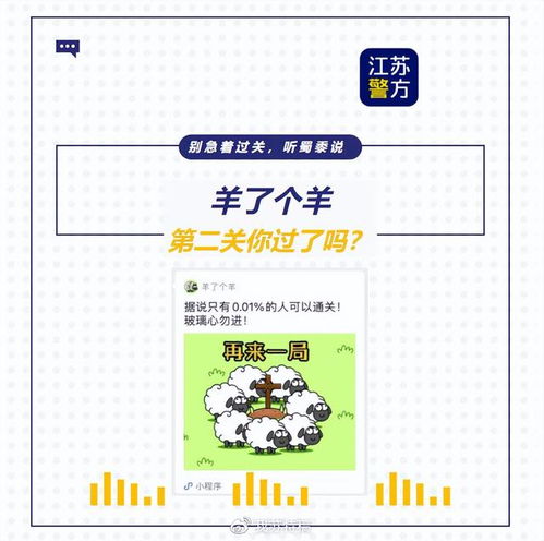 羊小咩便荔卡套现，揭秘几天到账的秘密！