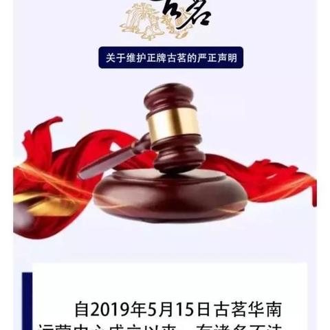 古茗加盟，一杯茶背后的故事，如何书写成功的篇章？