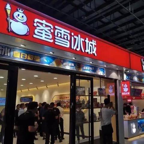 古茗加盟，一杯茶背后的故事，如何书写成功的篇章？