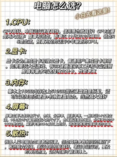 华硕笔记本电脑的全方位解析