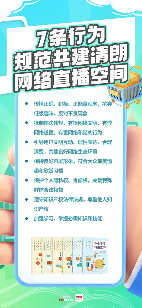 羊小咩便荔卡套出点位秘籍，轻松解锁生活新姿势！