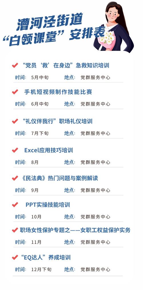 羊小咩便荔卡套出点位秘籍，轻松解锁生活新姿势！
