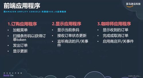 懂程序的人如何凭借技术与智慧赚取财富？