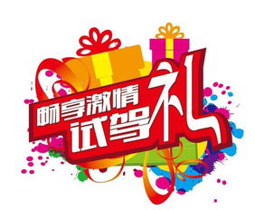 暑假猜汽车品牌大挑战