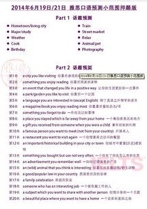 羊小咩便荔卡套，揭秘正常范围与异常情况