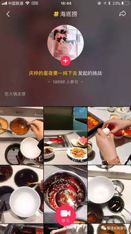 餐饮品牌爆红视频揭秘成功秘诀
