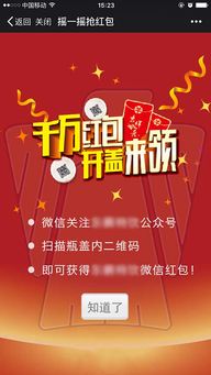 餐饮品牌爆红视频揭秘成功秘诀