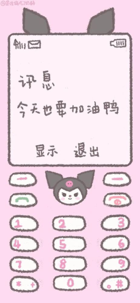 羊小咩便荔卡套现，揭秘那些不为人知的利息点