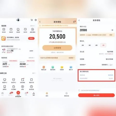 转转分期如何套出到微信零钱？详解操作流程与注意事项
