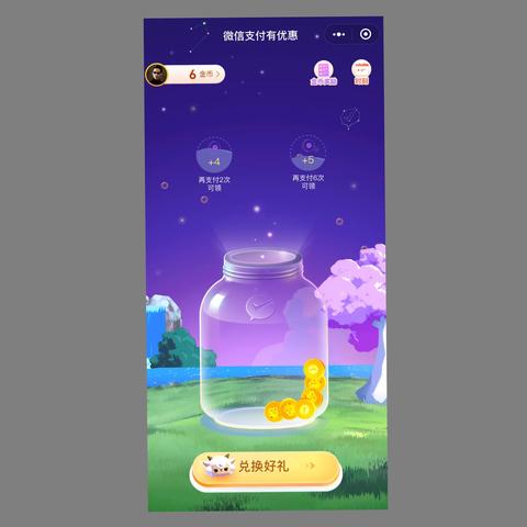 微信额度提现上限了怎么办？别急，这里有解决方案！