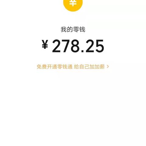 微信额度提现上限了怎么办？别急，这里有解决方案！