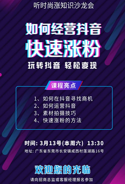 轻松玩转抖音月付，云闪付提现一步到位！