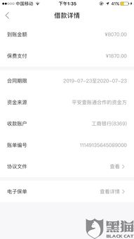 玫富万卡提现消费额度全攻略，操作、注意事项与案例解析