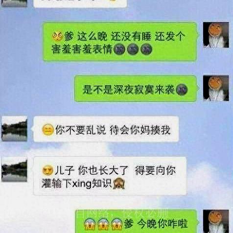 揭秘！如何查看老婆微信聊天记录，安全又有效！