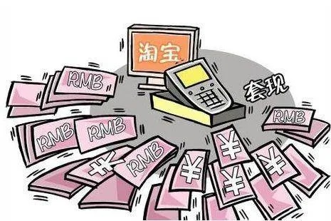刚开通白条，能套出来吗？揭秘白条套现的真相与风险