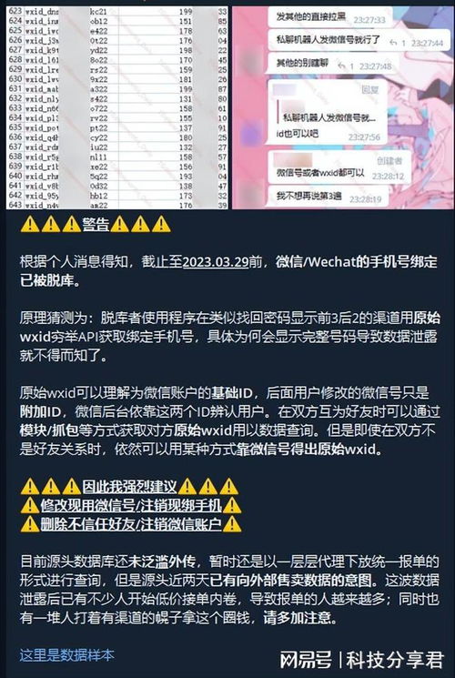 住酒店记录可以自己查吗？详解查询流程与注意事项