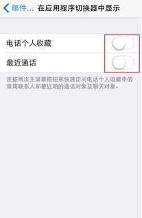 掌握隐私保护的秘诀，如何查看老婆通话记录，以及如何恢复被删除的通话记录