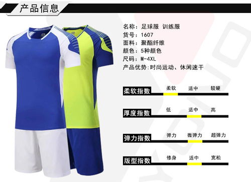 户外运动服饰品牌，探索与选择指南