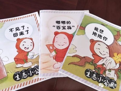 羊小咩便荔卡套出来急，揭秘羊城小市民的便捷生活