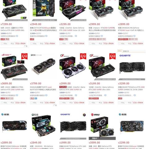 电脑显卡一线品牌盘点