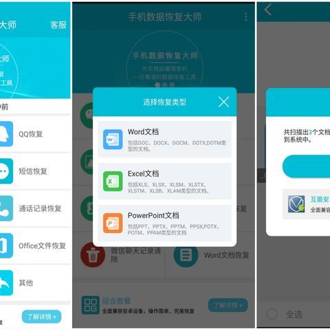 微信聊天记录丢失？短信记录也能查！教你恢复方法大揭秘！
