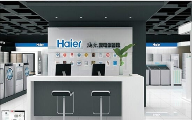 海尔智能云店加盟指南，一步步带你走上创业之路