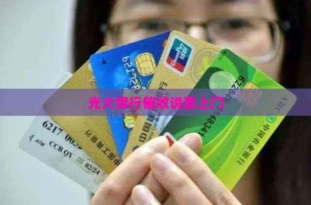 光大银行医保卡里怎么取现？一文搞懂