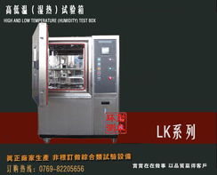 家居恒温系统品牌概览