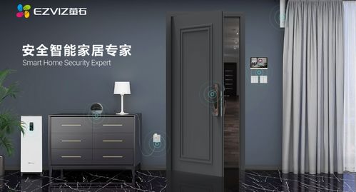 家居恒温系统品牌概览