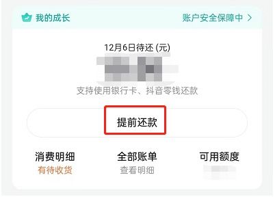 抖音月付提现到余额宝，轻松操作指南！